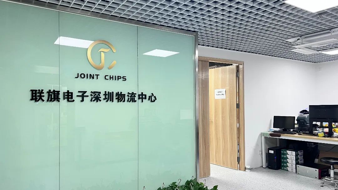 Jointchips